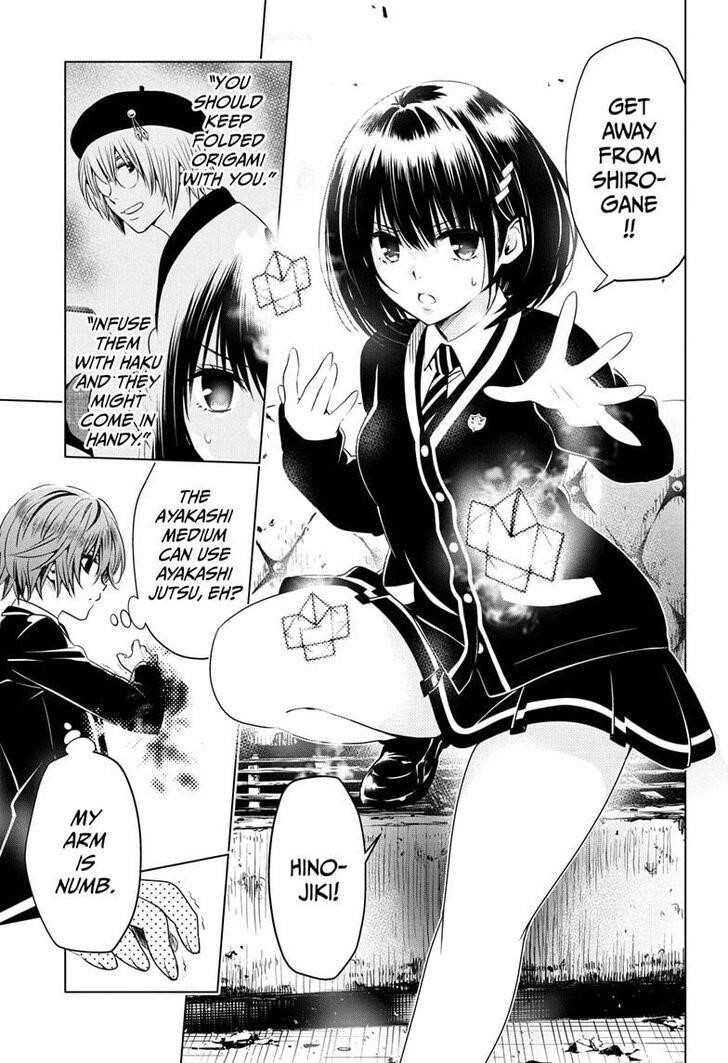 Ayakashi Triangle Chapter 20 - Page 15