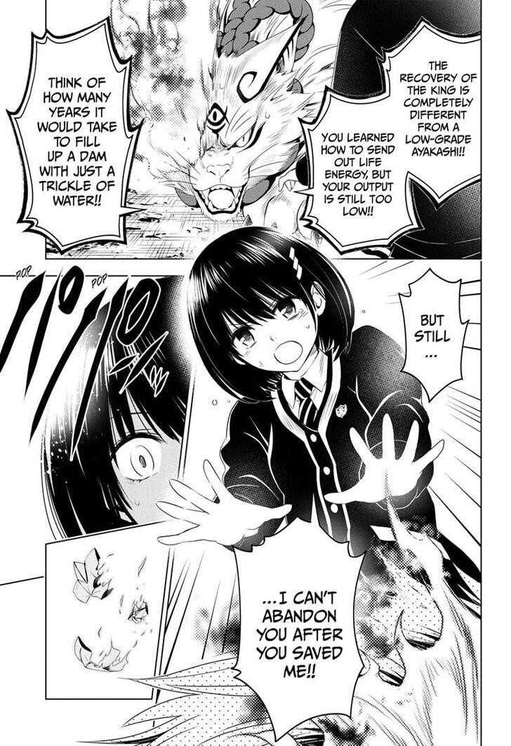 Ayakashi Triangle Chapter 20 - Page 17