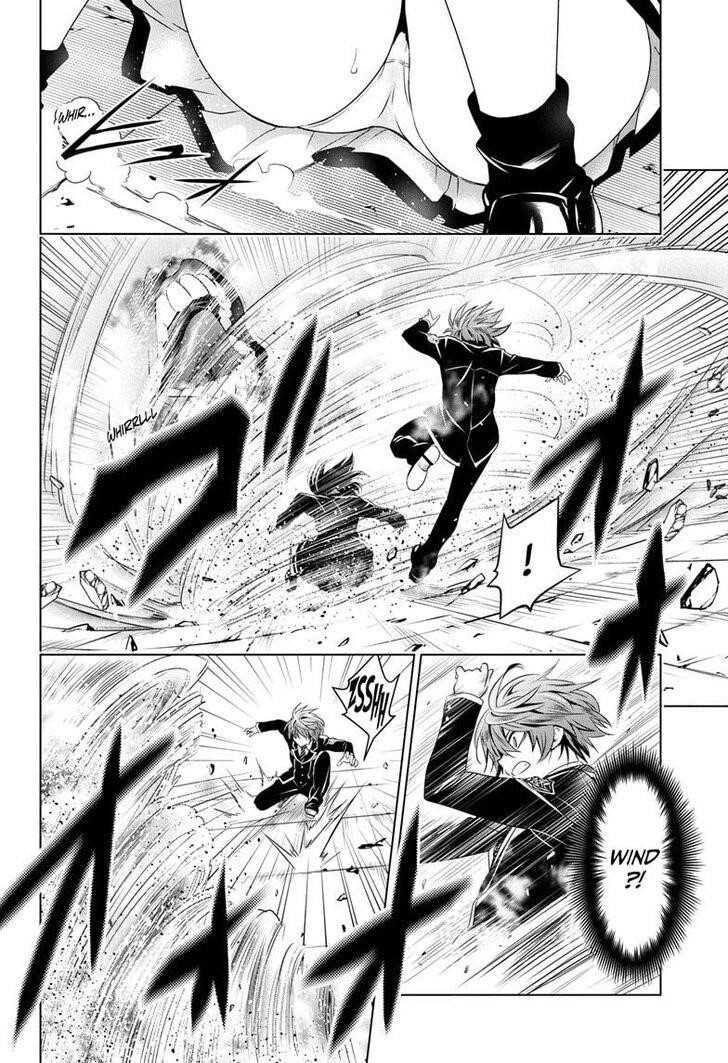 Ayakashi Triangle Chapter 20 - Page 20