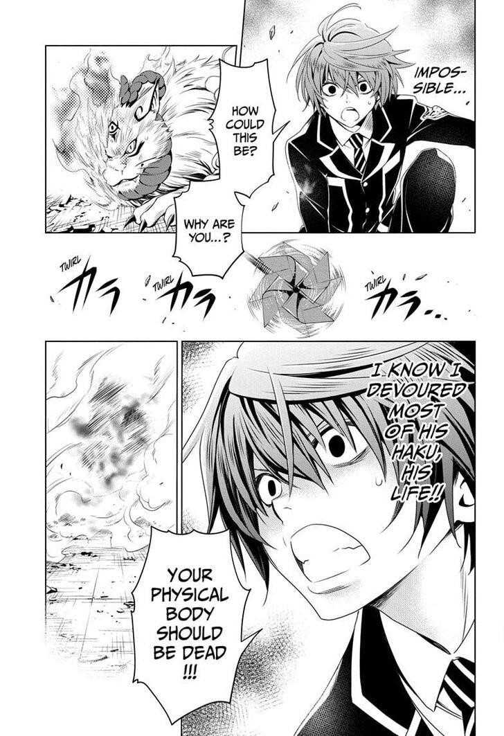 Ayakashi Triangle Chapter 20 - Page 21