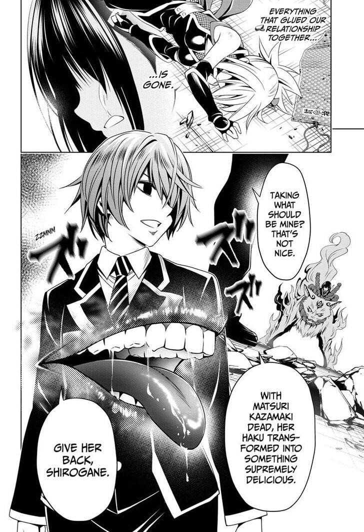 Ayakashi Triangle Chapter 20 - Page 4