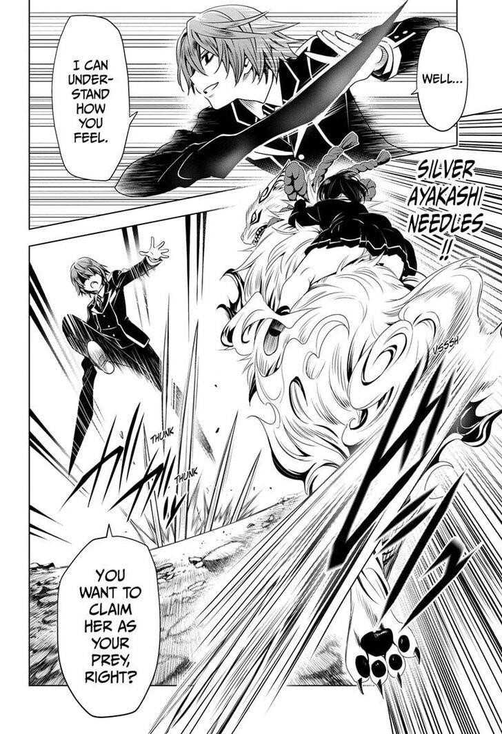 Ayakashi Triangle Chapter 20 - Page 6