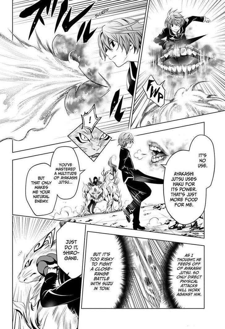 Ayakashi Triangle Chapter 20 - Page 8