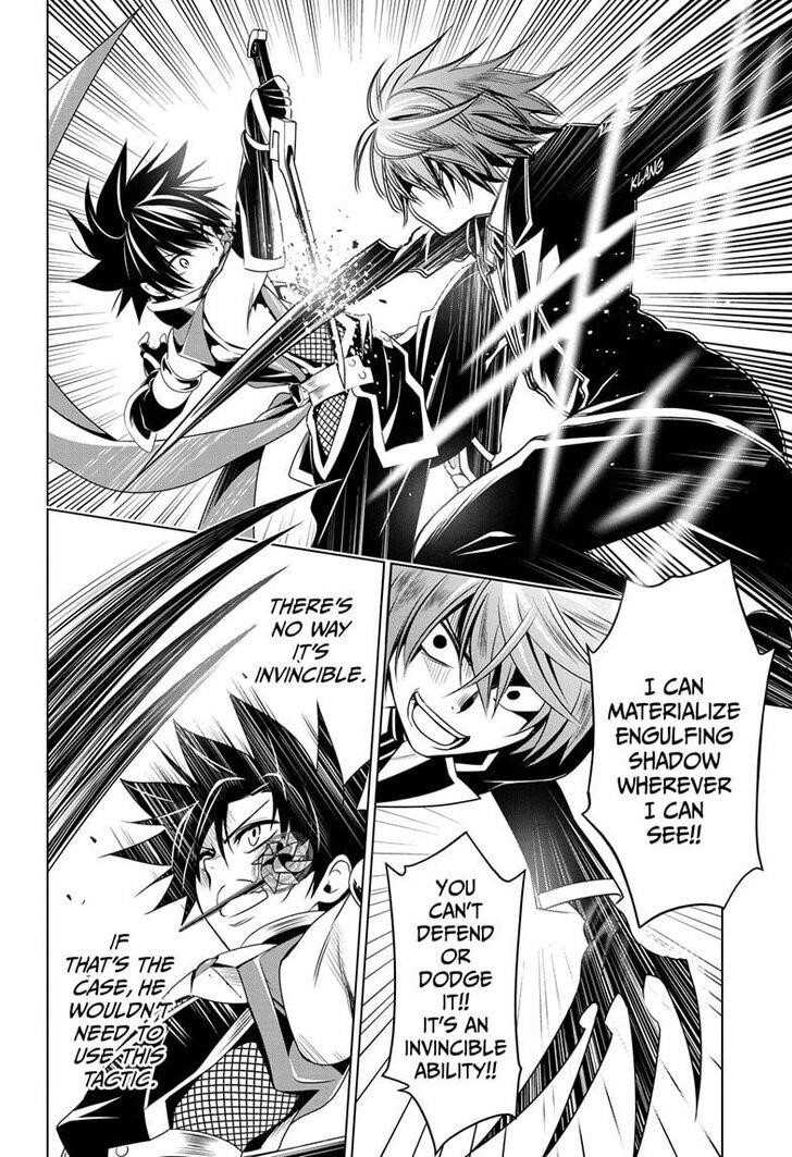 Ayakashi Triangle Chapter 21 - Page 10