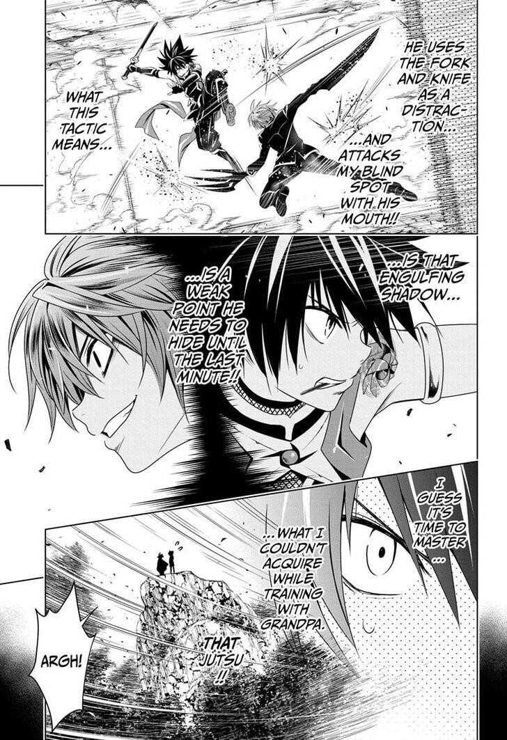 Ayakashi Triangle Chapter 21 - Page 11