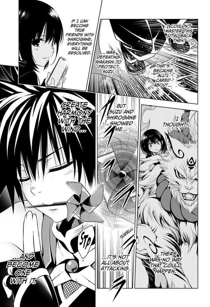 Ayakashi Triangle Chapter 21 - Page 13