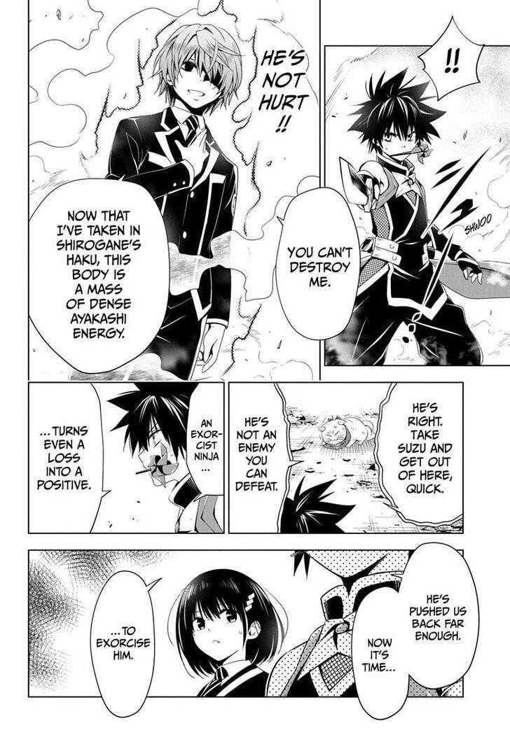 Ayakashi Triangle Chapter 21 - Page 6