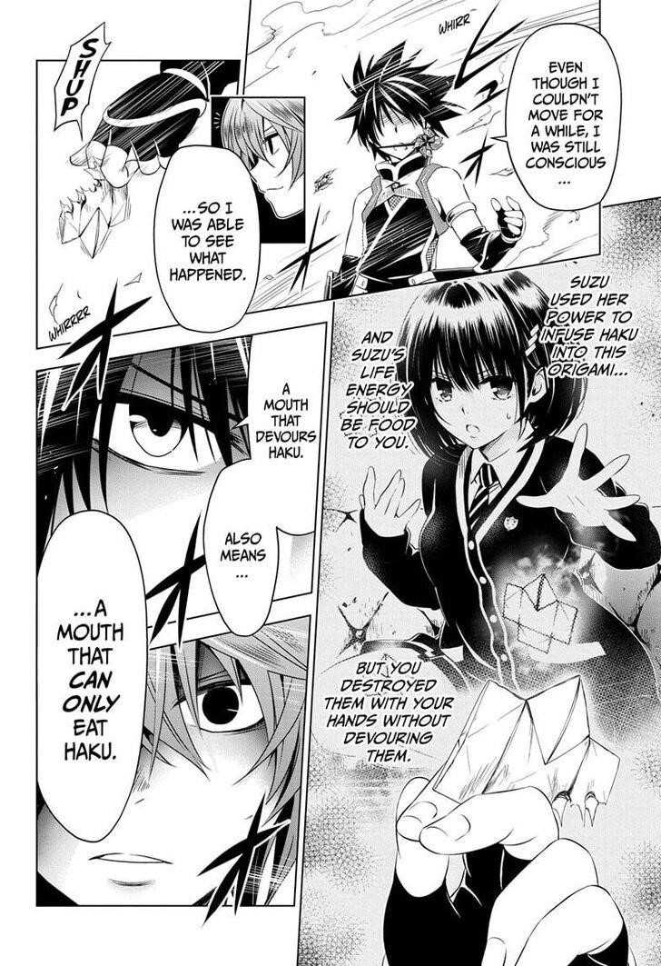 Ayakashi Triangle Chapter 21 - Page 8