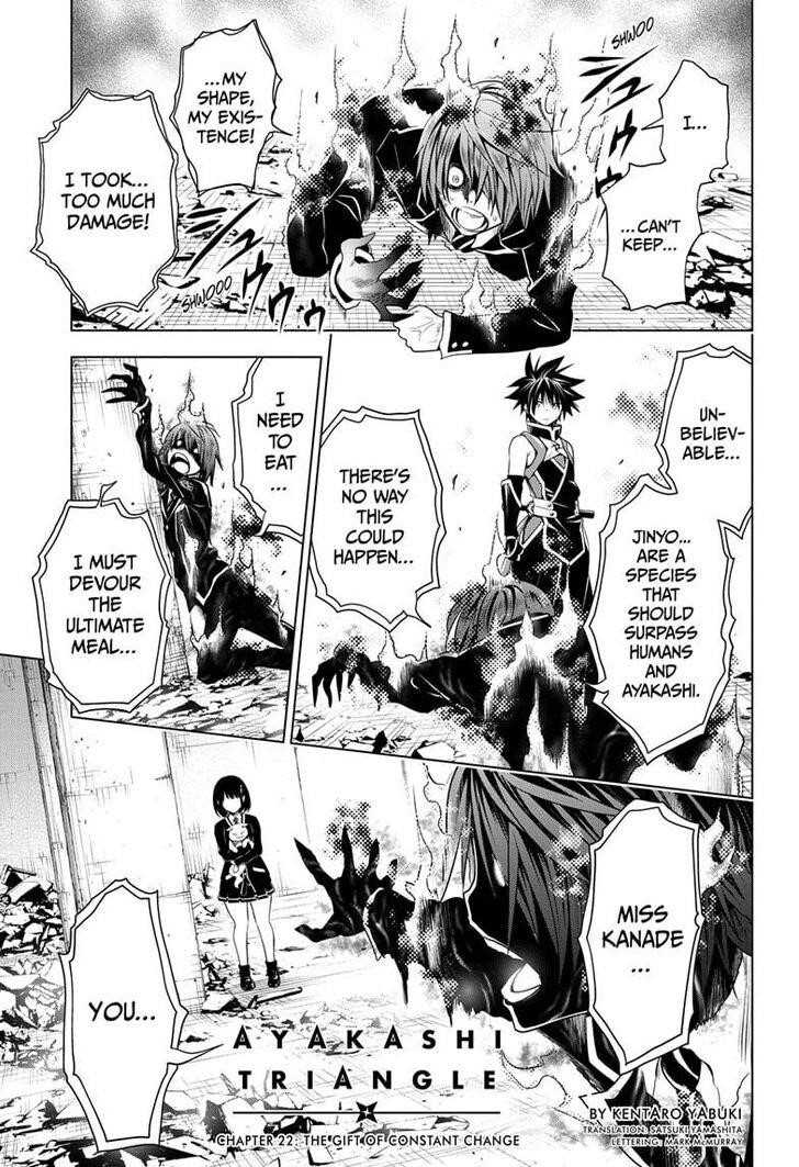 Ayakashi Triangle Chapter 22 - Page 1
