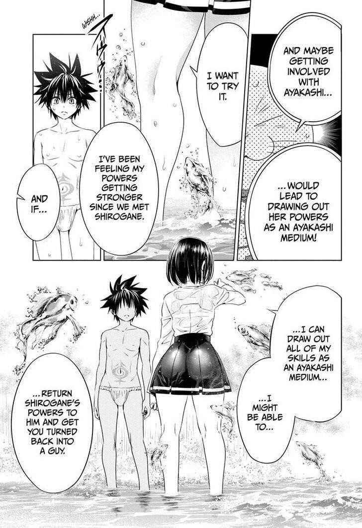 Ayakashi Triangle Chapter 22 - Page 15