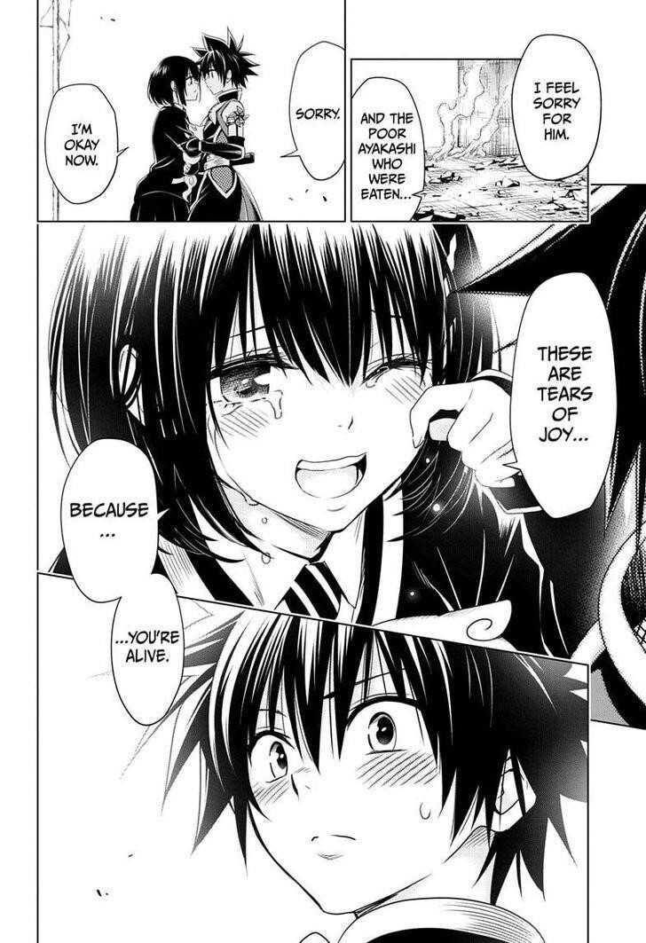 Ayakashi Triangle Chapter 22 - Page 4