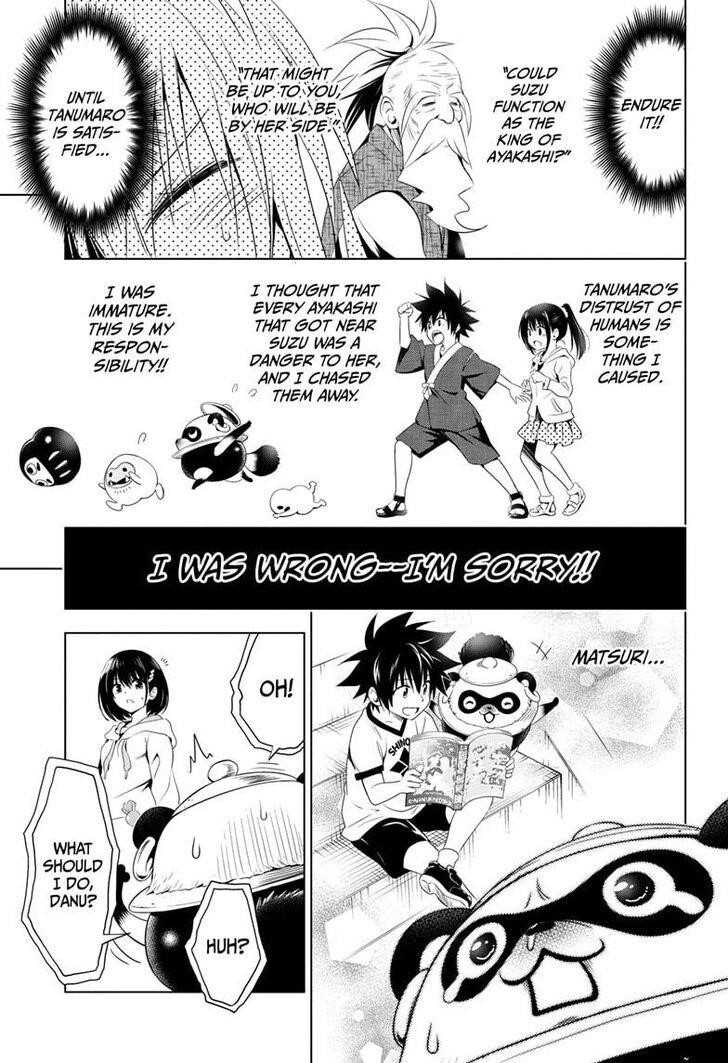 Ayakashi Triangle Chapter 23 - Page 15