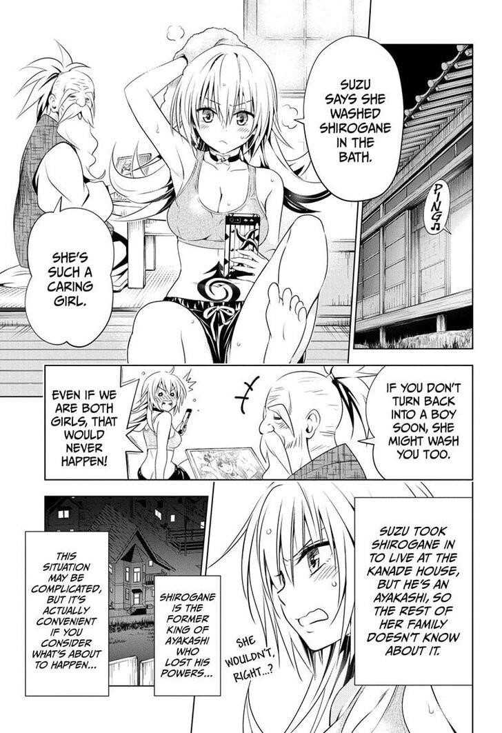 Ayakashi Triangle Chapter 23 - Page 3