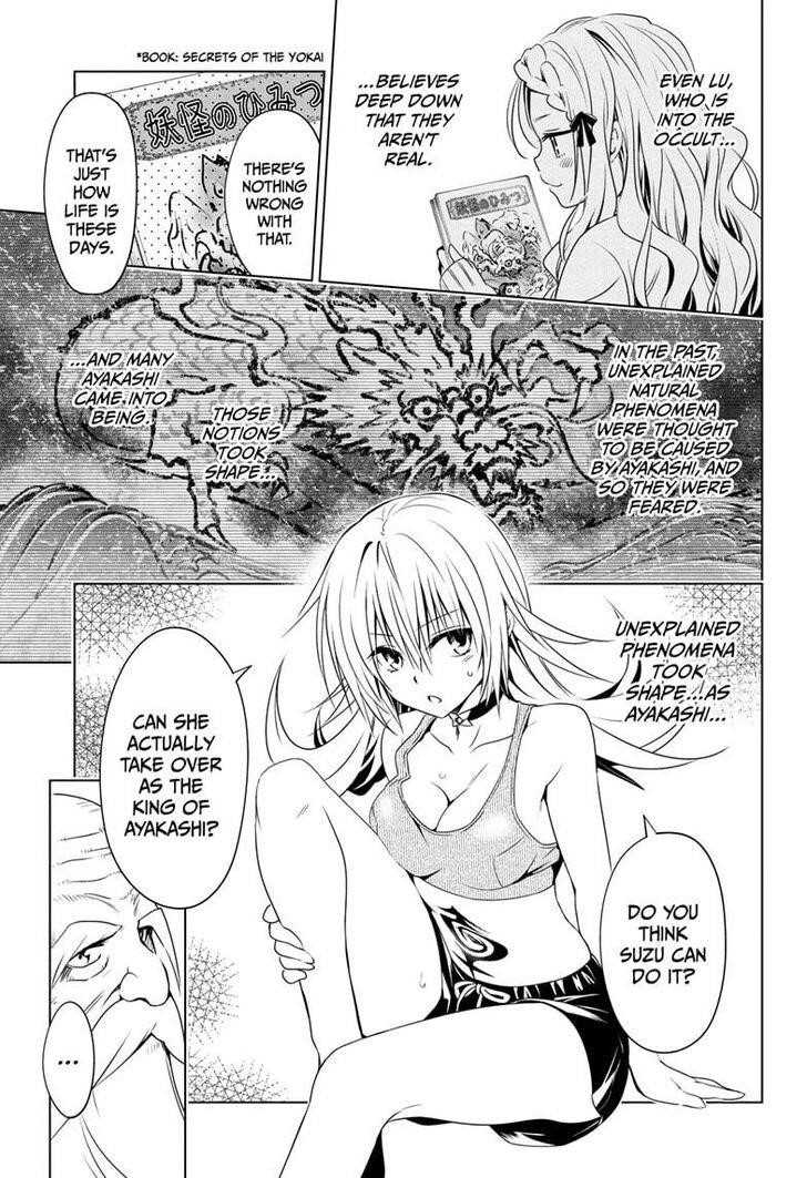 Ayakashi Triangle Chapter 23 - Page 5