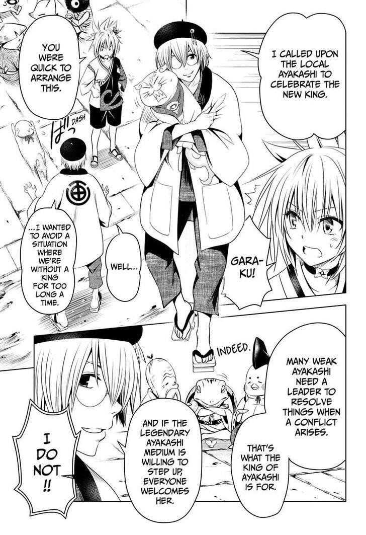 Ayakashi Triangle Chapter 23 - Page 7