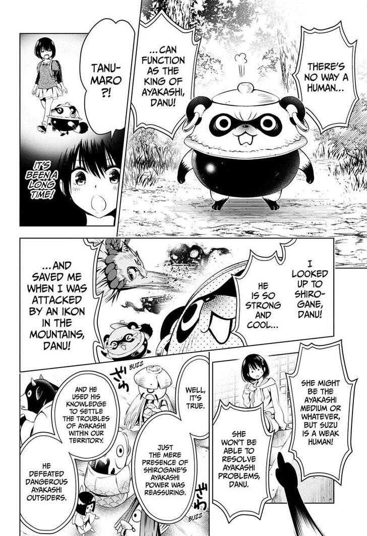 Ayakashi Triangle Chapter 23 - Page 8