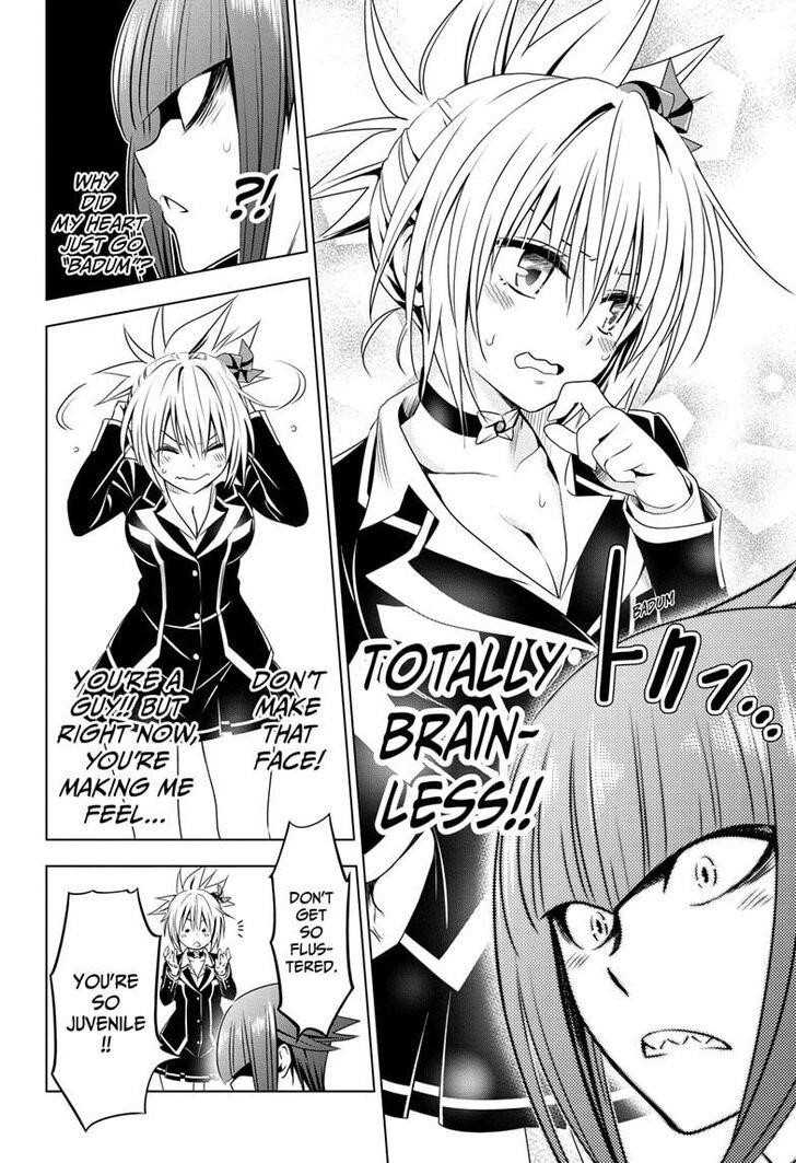 Ayakashi Triangle Chapter 24 - Page 12