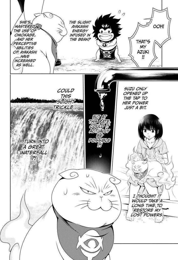 Ayakashi Triangle Chapter 24 - Page 16