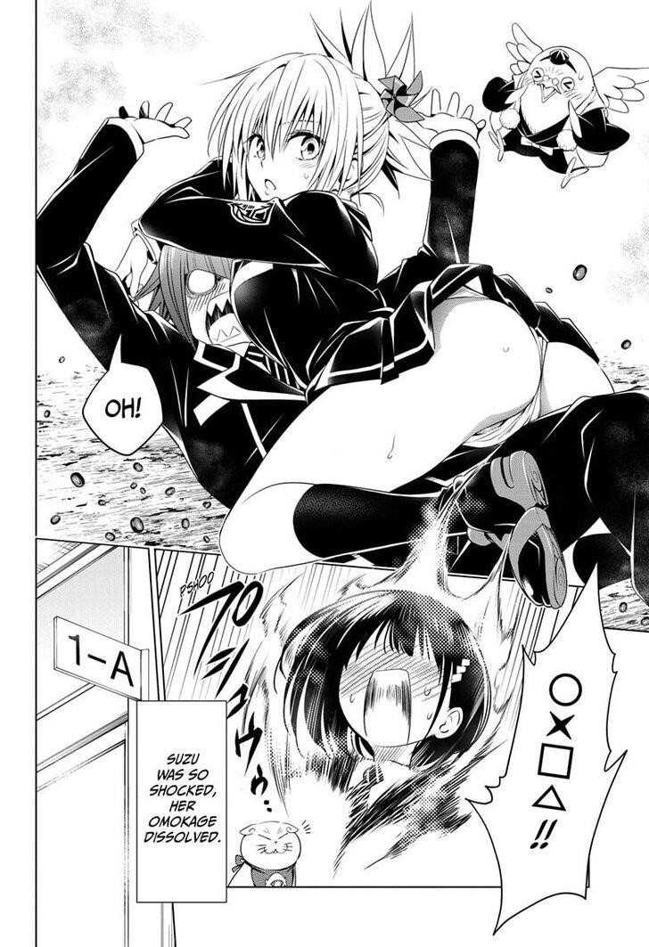 Ayakashi Triangle Chapter 24 - Page 18