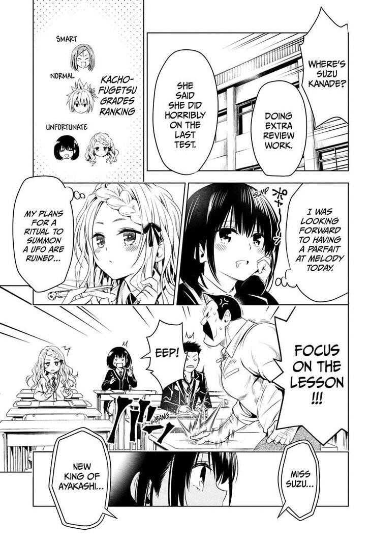 Ayakashi Triangle Chapter 24 - Page 3