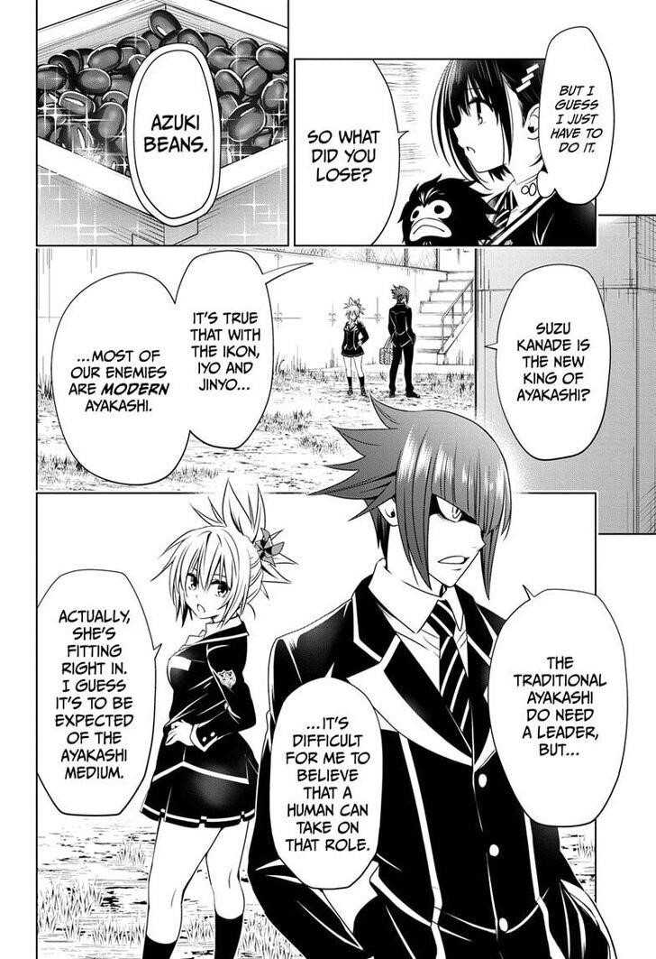 Ayakashi Triangle Chapter 24 - Page 6