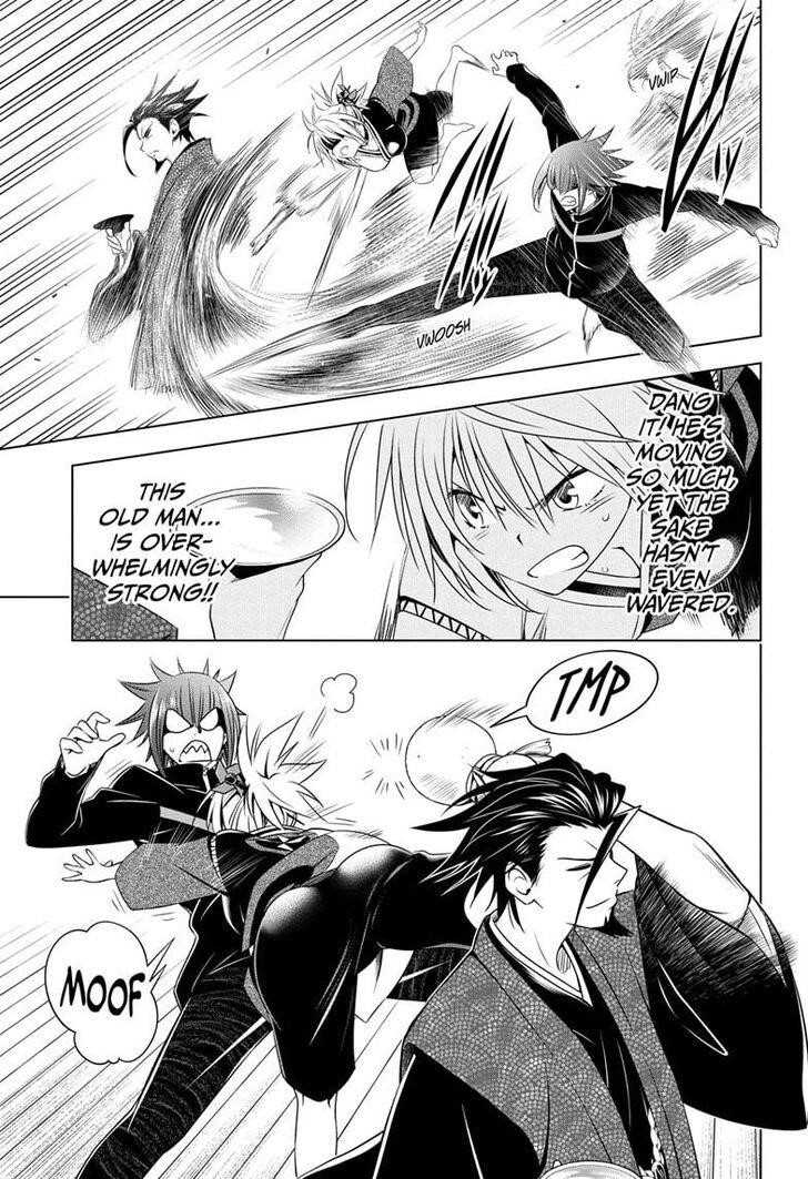 Ayakashi Triangle Chapter 25 - Page 11