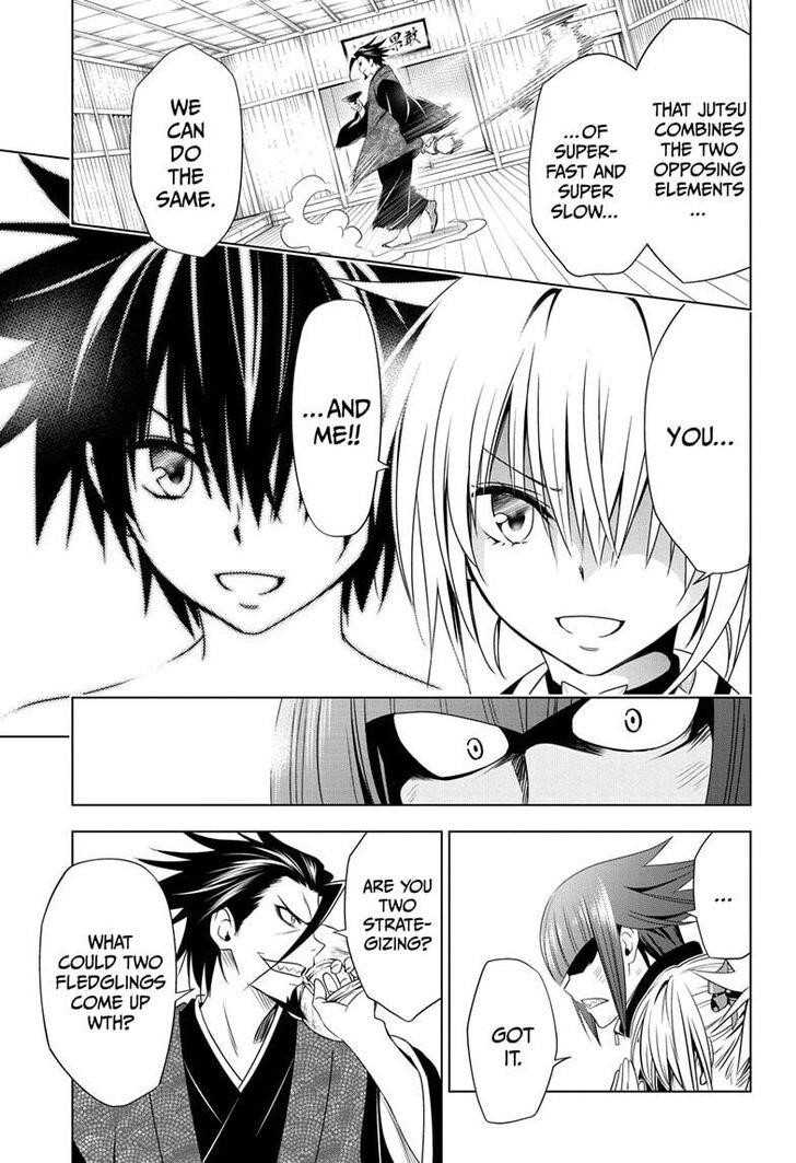 Ayakashi Triangle Chapter 25 - Page 13