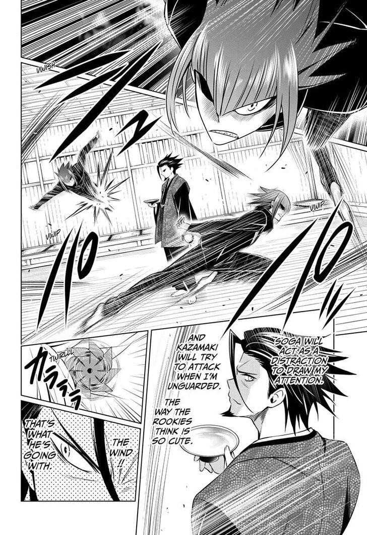 Ayakashi Triangle Chapter 25 - Page 14