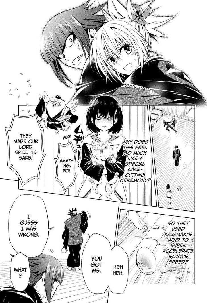 Ayakashi Triangle Chapter 25 - Page 17