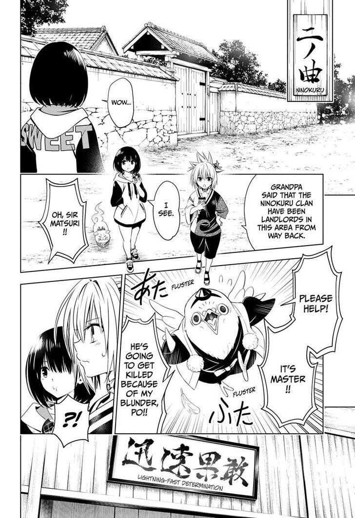 Ayakashi Triangle Chapter 25 - Page 2