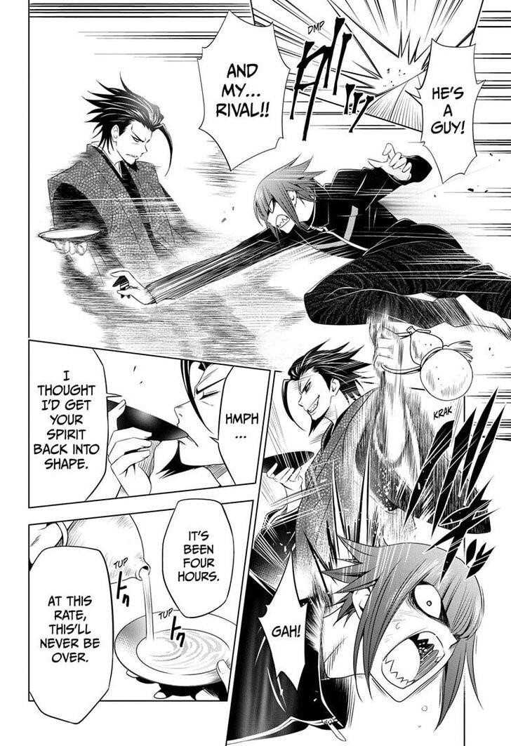 Ayakashi Triangle Chapter 25 - Page 4