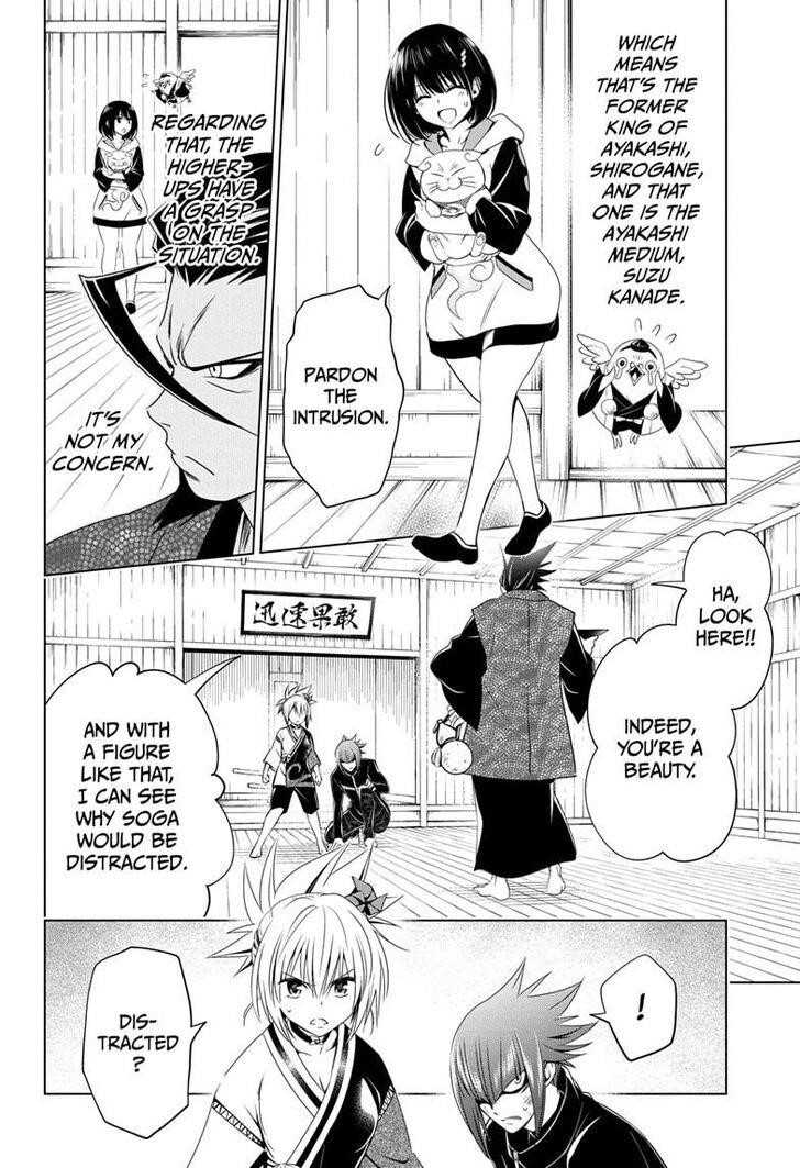 Ayakashi Triangle Chapter 25 - Page 6