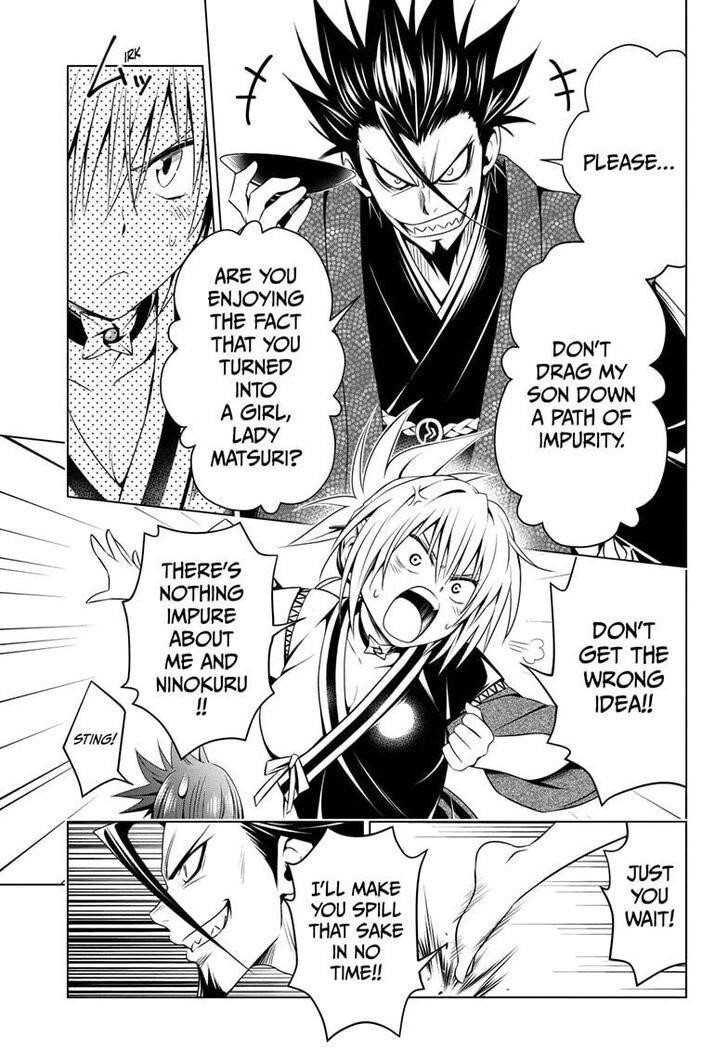 Ayakashi Triangle Chapter 25 - Page 7