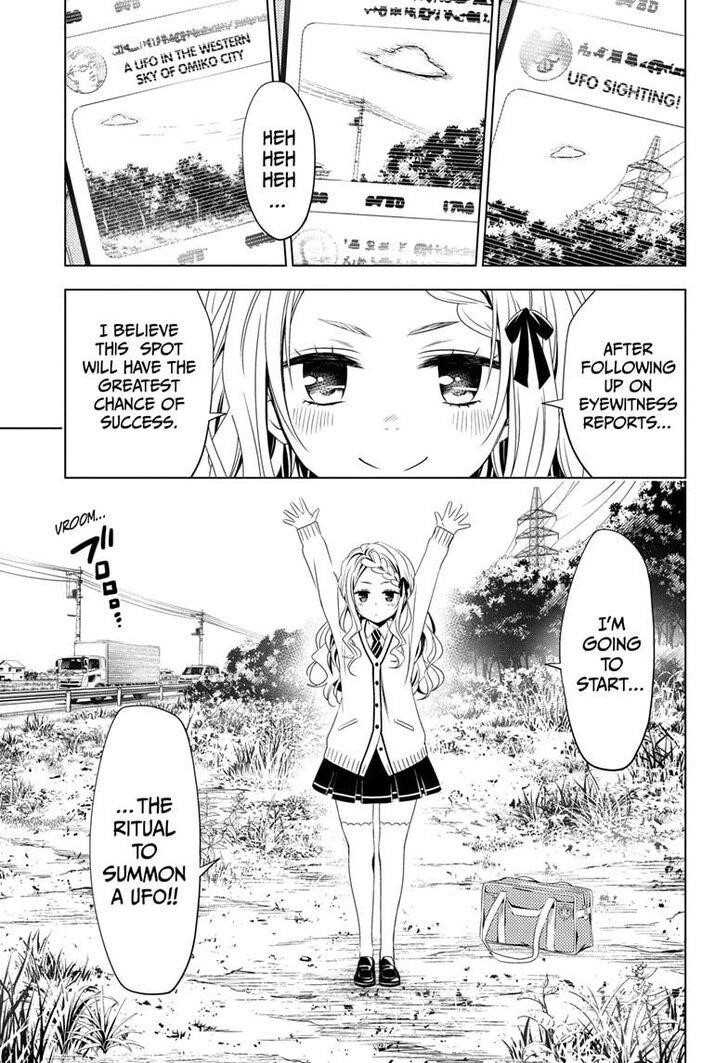 Ayakashi Triangle Chapter 26 - Page 1