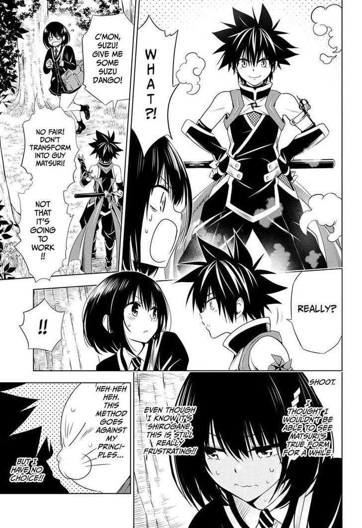 Ayakashi Triangle Chapter 26 - Page 5