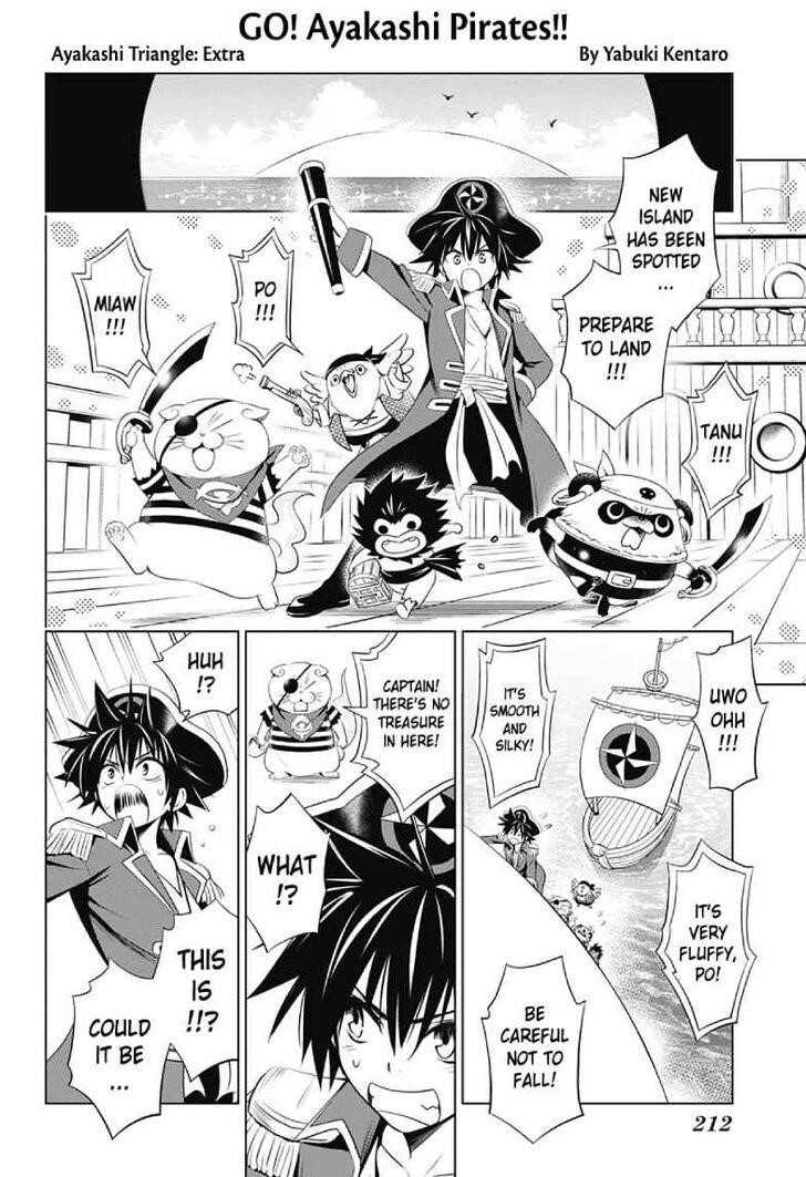 Ayakashi Triangle Chapter 27.5 - Page 1