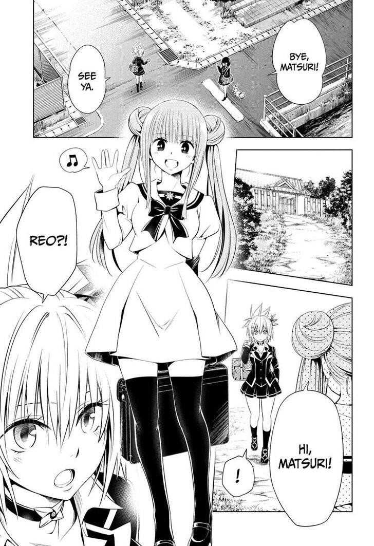 Ayakashi Triangle Chapter 27 - Page 1