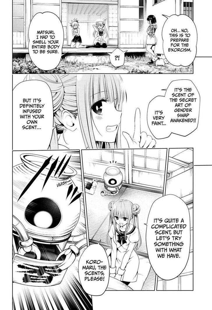 Ayakashi Triangle Chapter 27 - Page 12