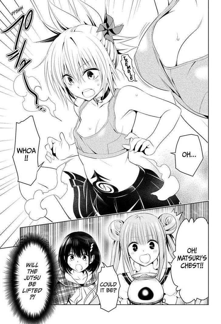 Ayakashi Triangle Chapter 27 - Page 15