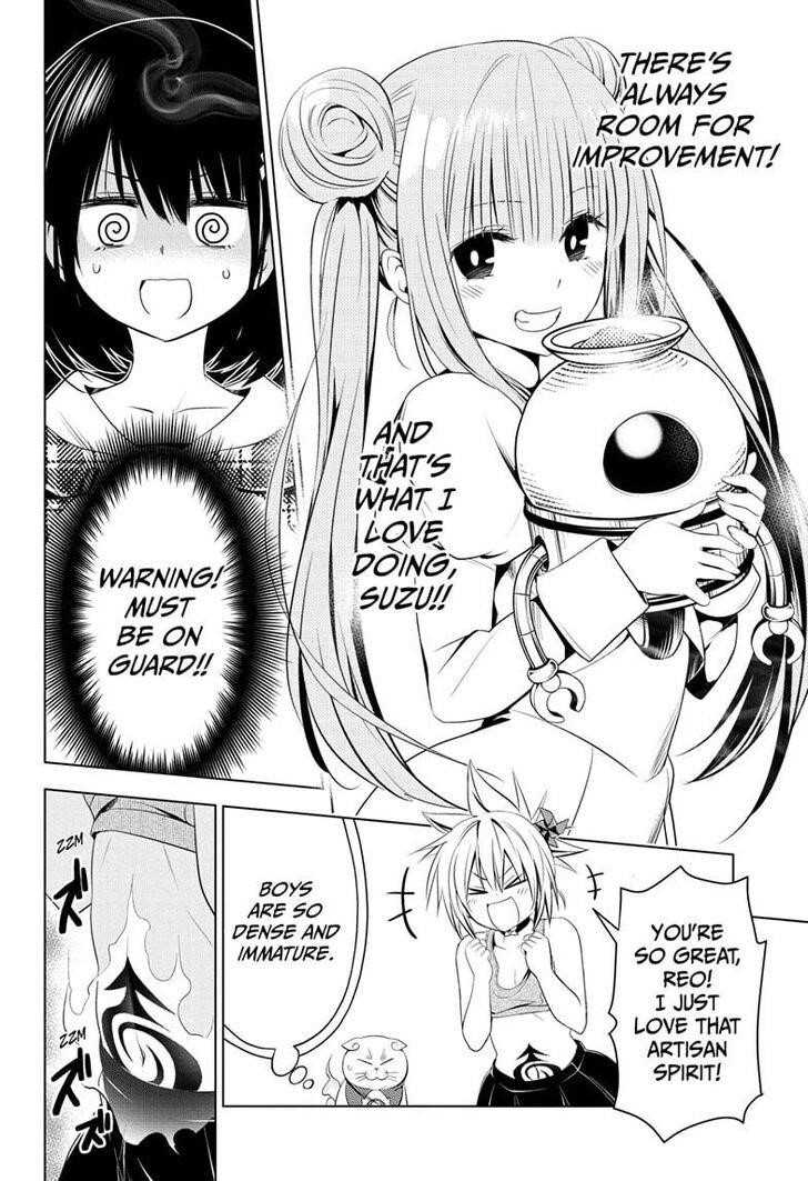 Ayakashi Triangle Chapter 27 - Page 18