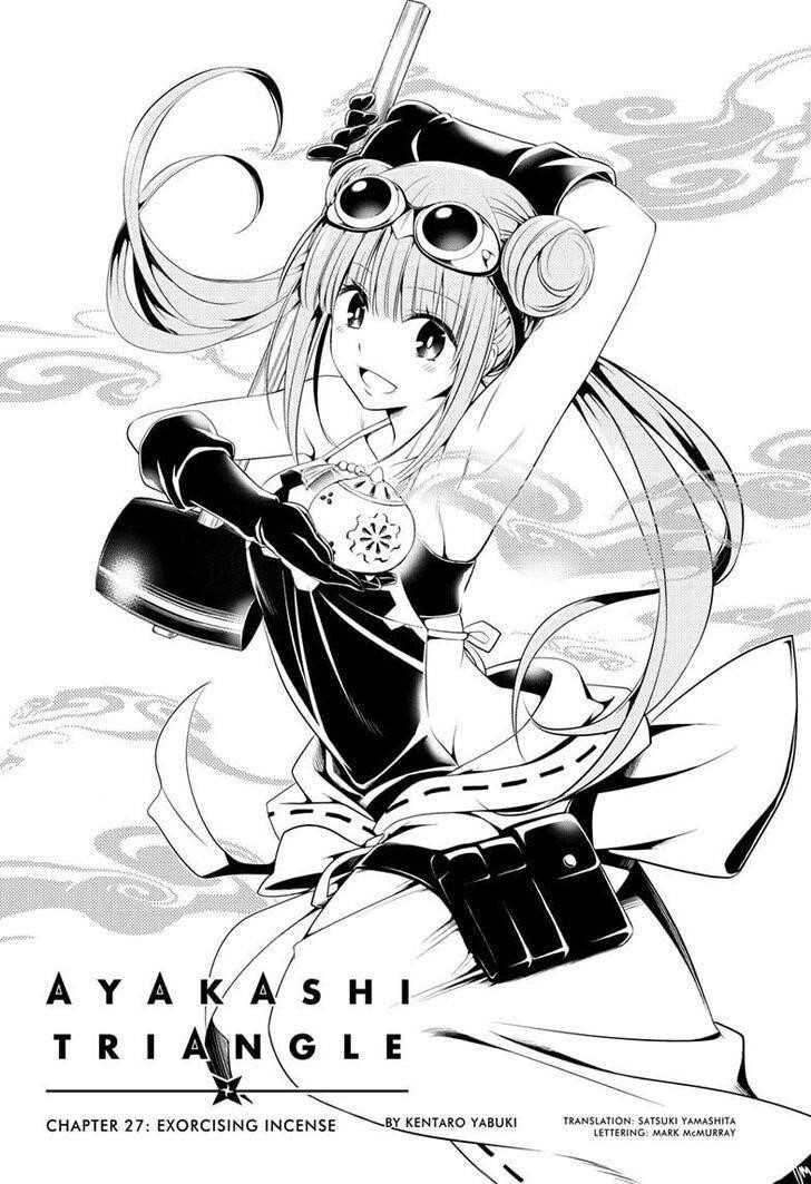Ayakashi Triangle Chapter 27 - Page 2