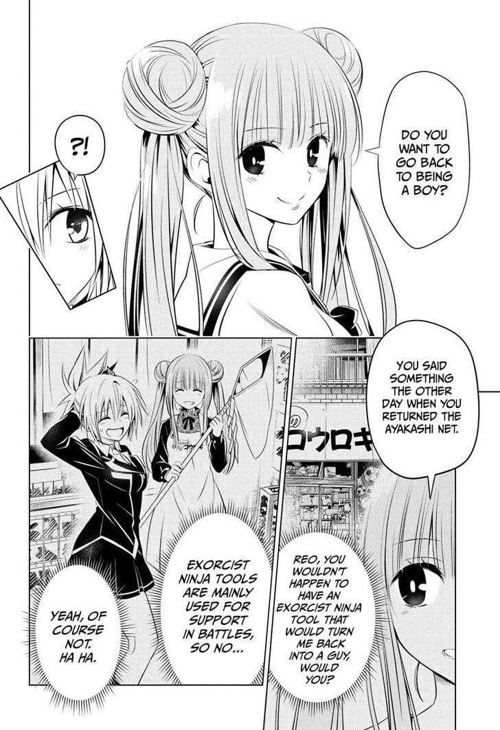 Ayakashi Triangle Chapter 27 - Page 4