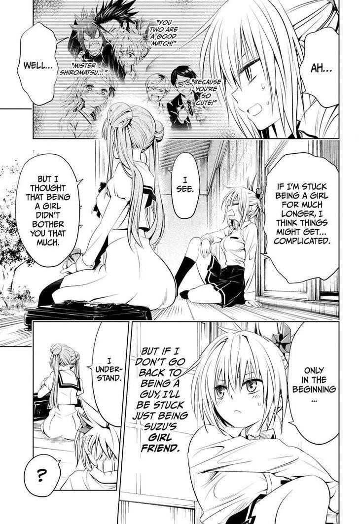 Ayakashi Triangle Chapter 27 - Page 5