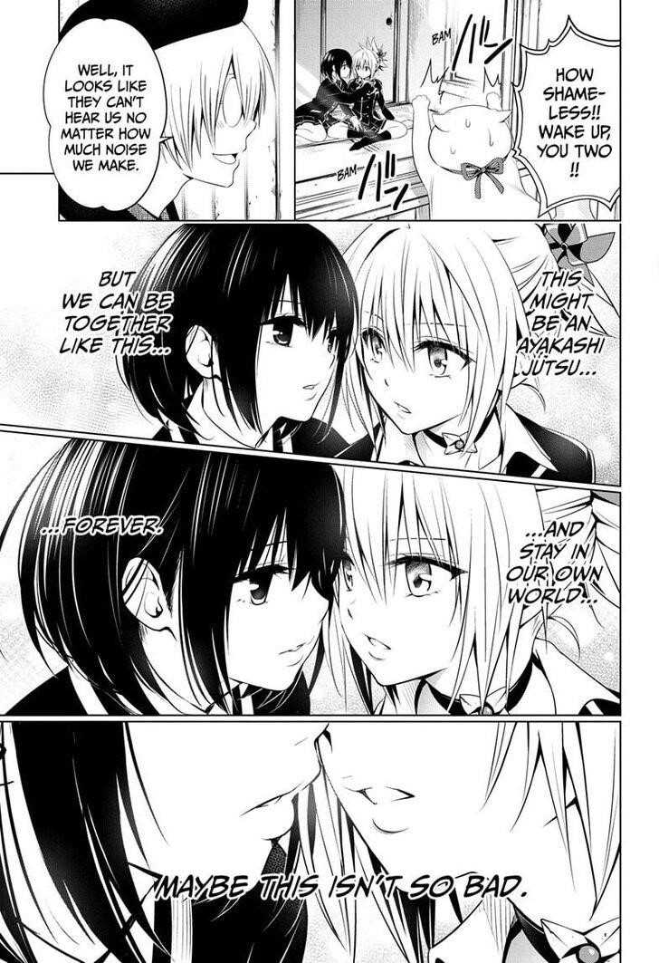 Ayakashi Triangle Chapter 28 - Page 11