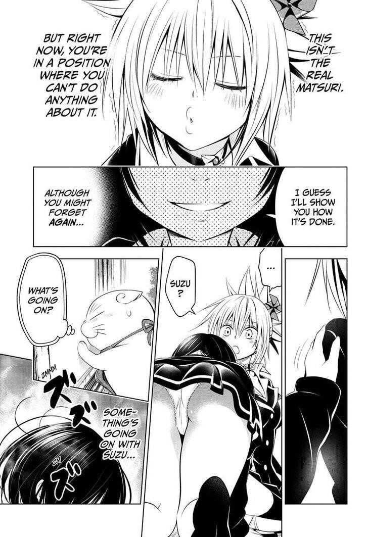 Ayakashi Triangle Chapter 28 - Page 13