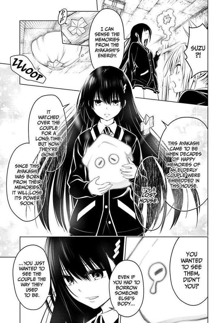 Ayakashi Triangle Chapter 28 - Page 15