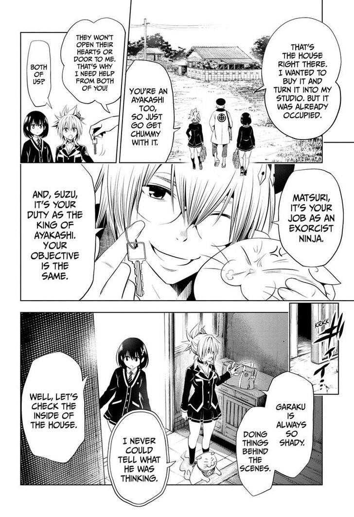 Ayakashi Triangle Chapter 28 - Page 4