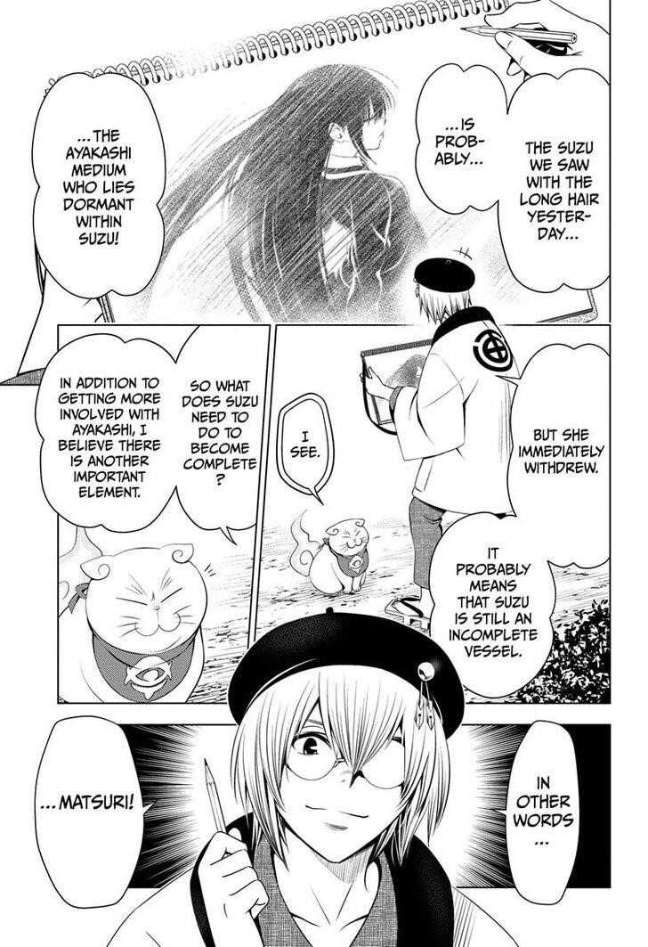 Ayakashi Triangle Chapter 29 - Page 1