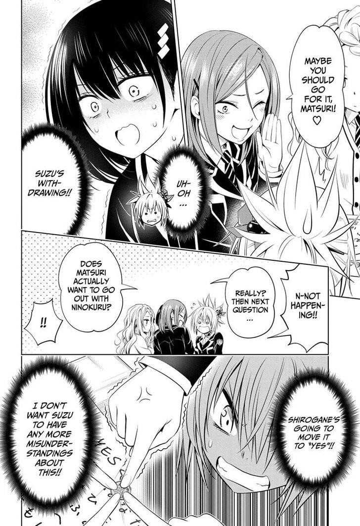 Ayakashi Triangle Chapter 29 - Page 10