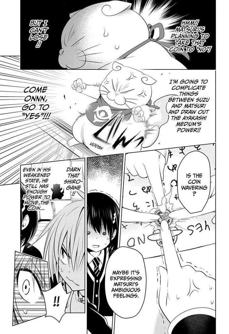 Ayakashi Triangle Chapter 29 - Page 11